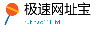 天天彩澳门天天彩今晚用2025新澳门天天精准大全谜语
